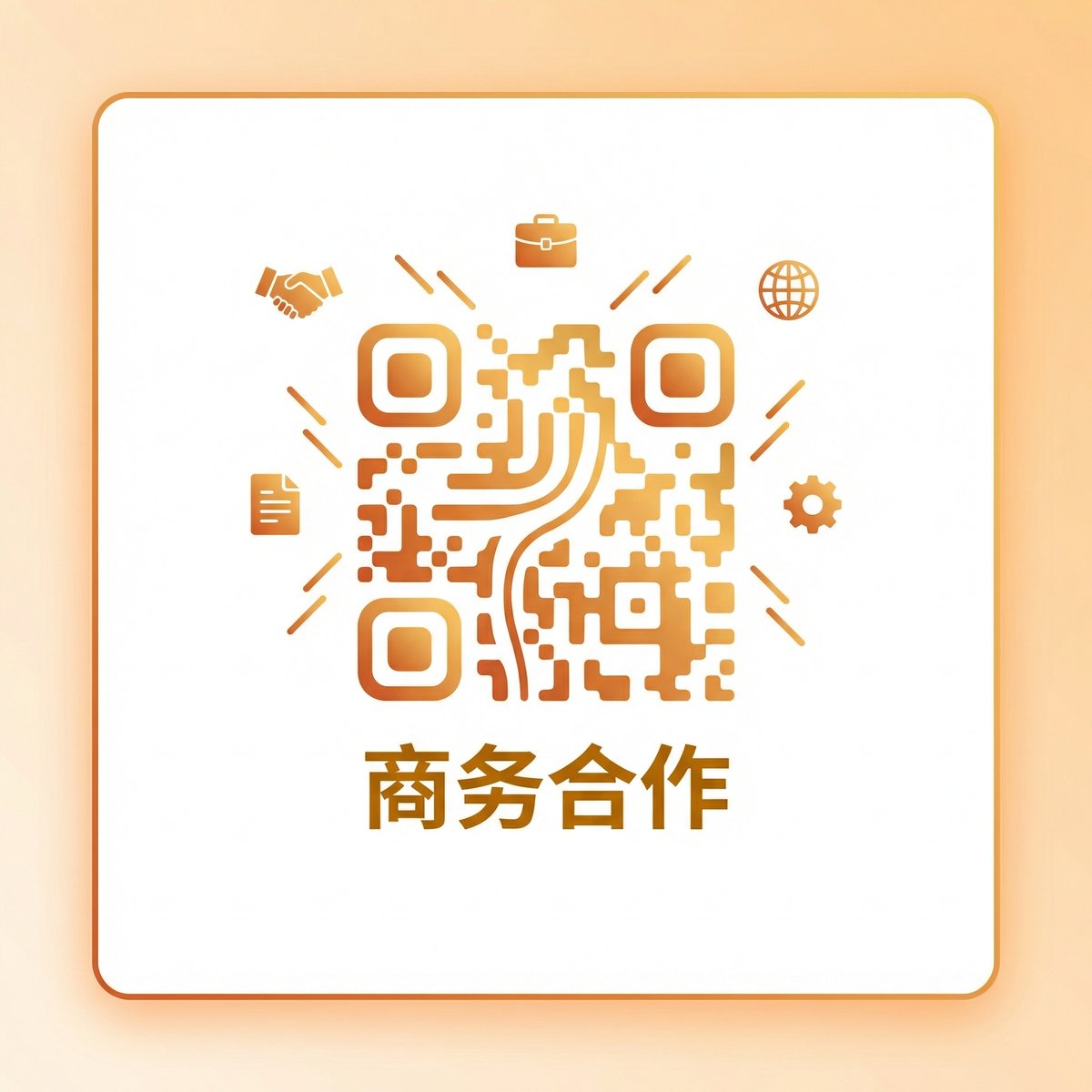 91商务合作二维码